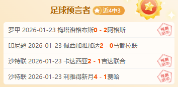 特鲁姆普,击败希金斯,成功挺进斯,欧宝娱乐官网,欧宝娱乐官网入口,欧宝娱乐网站,欧宝娱乐,欧宝娱乐登录入口