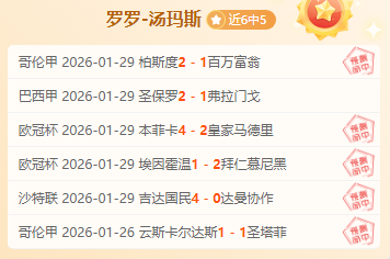 莱比锡与多,特蒙德对决,前瞻,欧宝娱乐官网,欧宝娱乐官网入口,欧宝娱乐网站,欧宝娱乐,欧宝娱乐登录入口