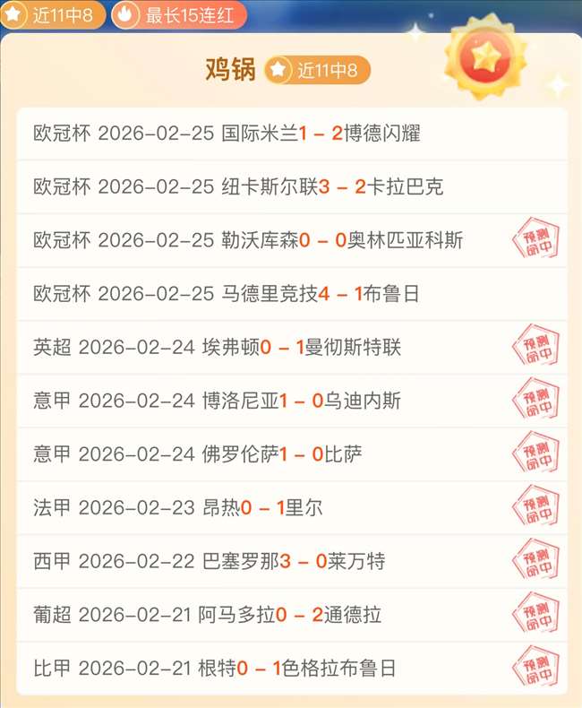 詹姆斯妙传,助力,古德温外线,欧宝娱乐官网,欧宝娱乐官网入口,欧宝娱乐网站,欧宝娱乐,欧宝娱乐登录入口