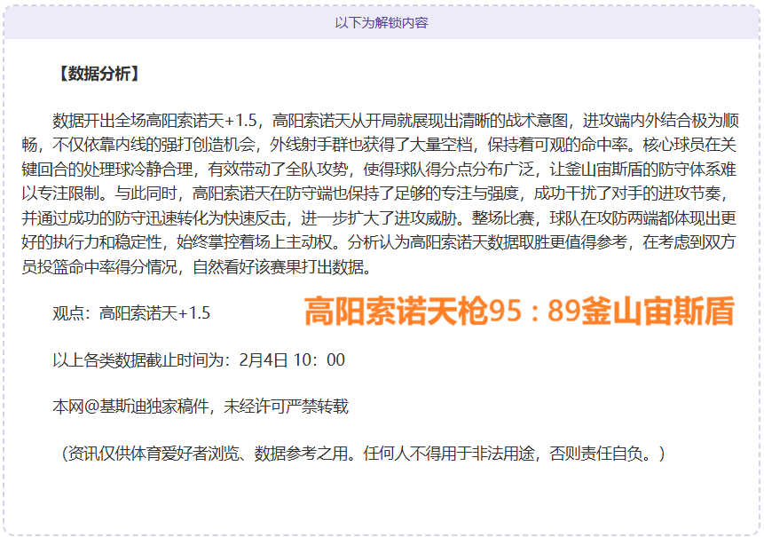 篮球赛事分,信心场次精,选攻略,欧宝娱乐官网,欧宝娱乐官网入口,欧宝娱乐网站,欧宝娱乐,欧宝娱乐登录入口