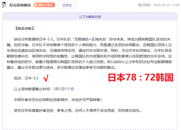 广岛三箭对,阵横滨水手,巅峰对决,欧宝娱乐官网,欧宝娱乐官网入口,欧宝娱乐网站,欧宝娱乐,欧宝娱乐登录入口