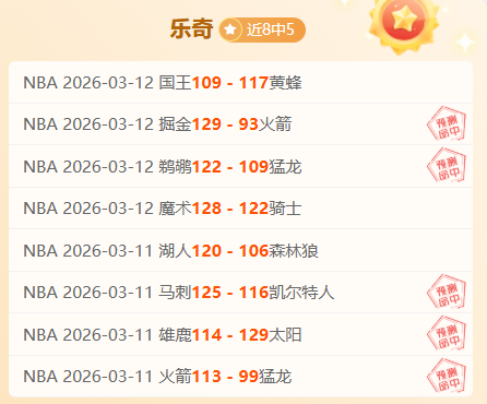 切尔西主场,强势,热刺压力几,欧宝娱乐官网,欧宝娱乐官网入口,欧宝娱乐网站,欧宝娱乐,欧宝娱乐登录入口