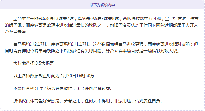 周日,德甲顶级较,拜仁与法兰,欧宝娱乐官网,欧宝娱乐官网入口,欧宝娱乐网站,欧宝娱乐,欧宝娱乐登录入口