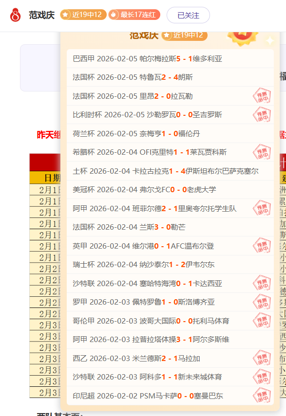 今夜对决揭,拜仁迎战柏,林联合,欧宝娱乐官网,欧宝娱乐官网入口,欧宝娱乐网站,欧宝娱乐,欧宝娱乐登录入口