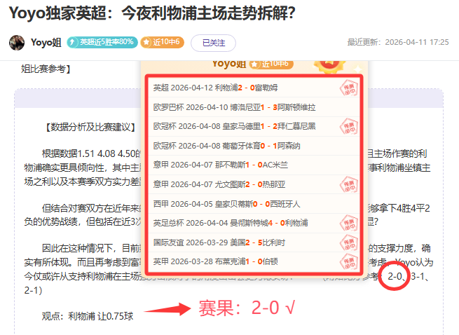 今夜对决揭,拜仁迎战柏,林联合,欧宝娱乐官网,欧宝娱乐官网入口,欧宝娱乐网站,欧宝娱乐,欧宝娱乐登录入口