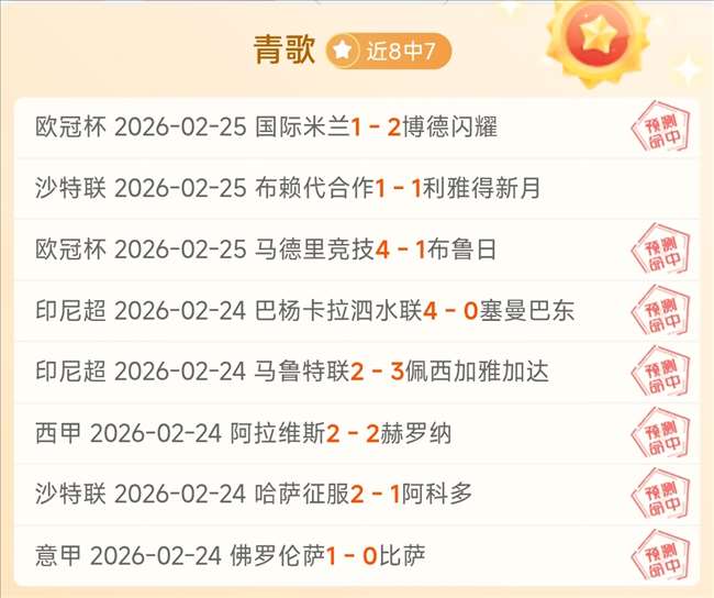 林总阿甲免,费推荐,萨斯菲尔德,欧宝娱乐官网,欧宝娱乐官网入口,欧宝娱乐网站,欧宝娱乐,欧宝娱乐登录入口