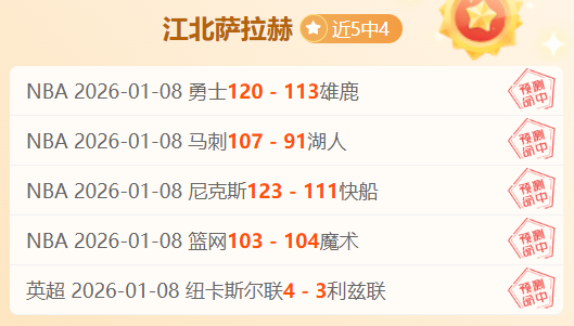 林总阿甲免,费推荐,萨斯菲尔德,欧宝娱乐官网,欧宝娱乐官网入口,欧宝娱乐网站,欧宝娱乐,欧宝娱乐登录入口