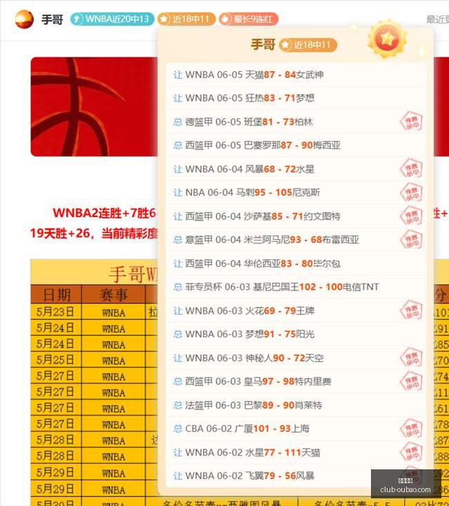 红姐解读,塞伊奈约基,主场优势,欧宝娱乐官网,欧宝娱乐App,欧宝娱乐真人,欧宝娱乐登录,欧宝娱乐中心