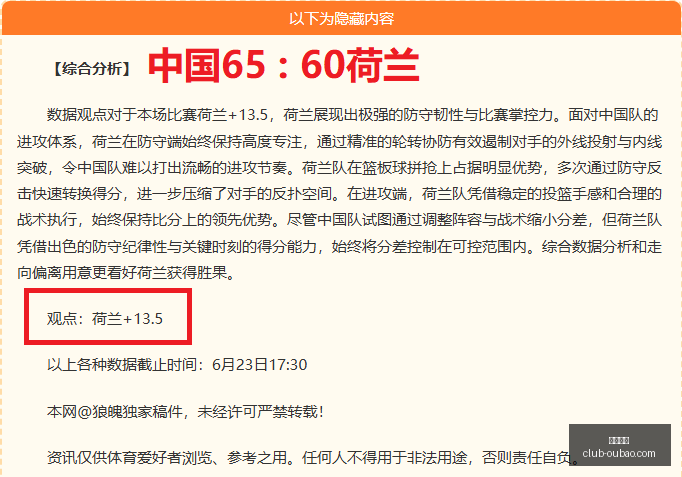 欧宝娱乐,欧宝娱乐官网,欧宝娱乐App,欧宝娱乐官网,欧宝娱乐App,欧宝娱乐真人,欧宝娱乐登录,欧宝娱乐中心