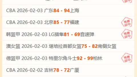 热血对决！火箭激战马刺，精彩瞬间不容错过！