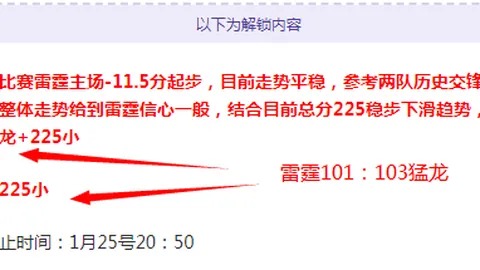 穆里尼奥报价遭拒，冬歇期目标球员引人瞩目，英超高额薪酬吸引关注