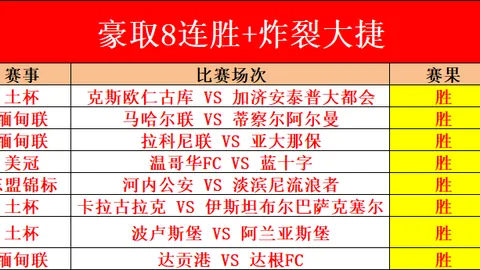 郑钦文在迈阿密站WTA1000赛事中突破至16强，再创佳绩