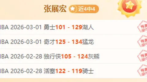 “2025年世俱杯奖金突破10亿美元，国际足联最新揭晓！”