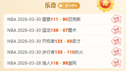 智利赛事6连胜，七场仅一胜球队有望逆袭吗