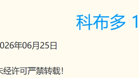 欧宝娱乐 184834 13