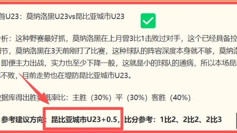 欧宝娱乐 184834 22
