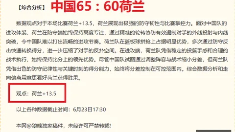 欧宝娱乐 185809